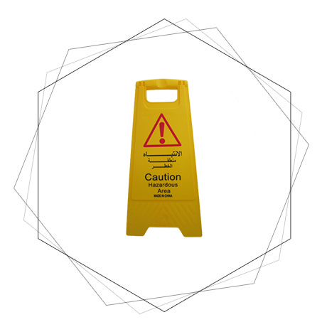 Warning Board Hazardous Area C-07