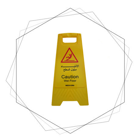 Warning Board Wet Floor C-01